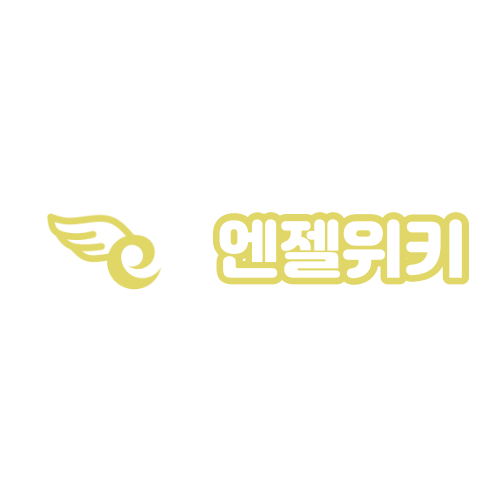 파일:엔젤위키 로고 재구성 4.png