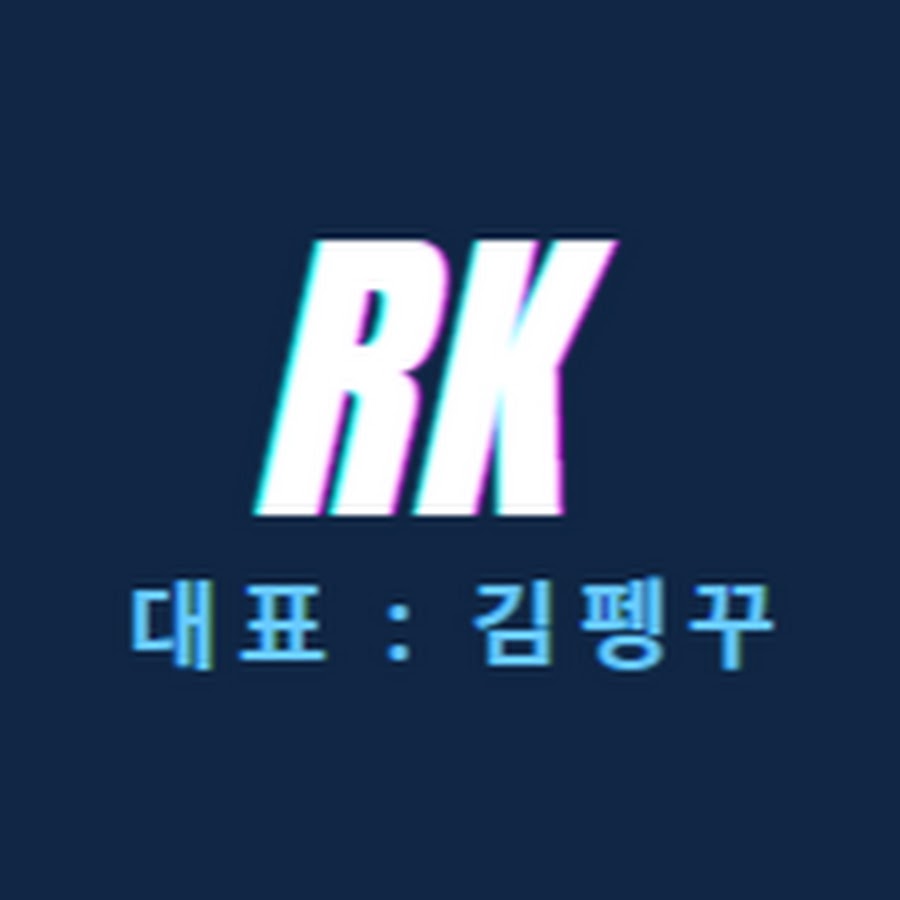 파일:RK AGENCY_LOGO.jpg