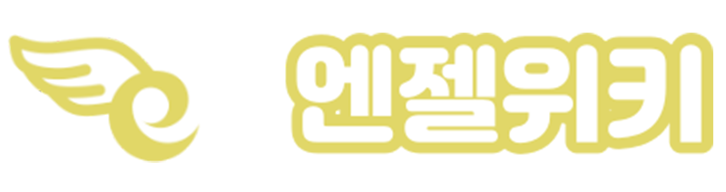 파일:Angelwiki new logo.png