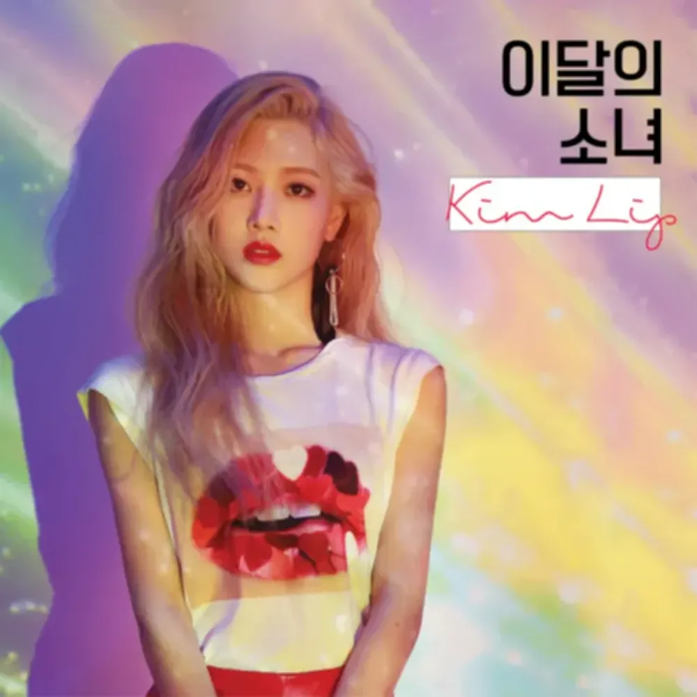 파일:이달의소녀 Kim Lip 커버.webp